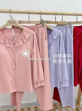 意大莱秋冬女士太极棉圆领开衫