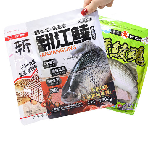 土鲮饵料广东鲮鱼专攻野钓翻江鲮