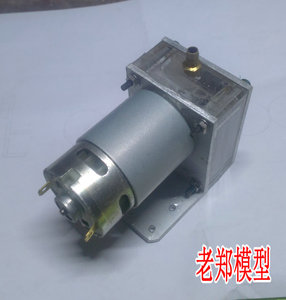 模型船用齿轮变速箱 减速组b 减速箱 (带550电机)