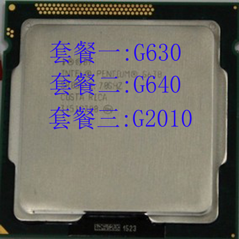 È«ÐÂIntel/Ó¢ÌØ¶û Pentium G630/G640/G2010 ɢƬ˫ºË 1155cpu