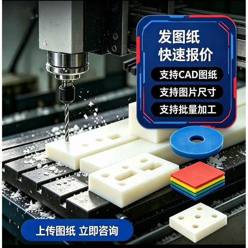 PA尼龙方条蓝色尼龙方棒加工定制