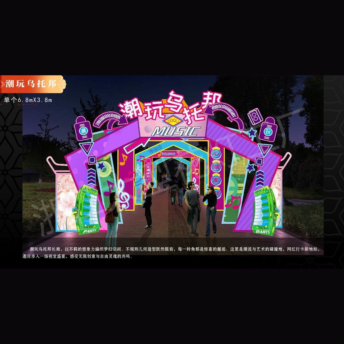 大型花灯工厂潮玩乌托邦音乐节主题拱门造型铁艺户外装饰,节庆用品/礼品,花灯,淘宝优惠券,粉丝福利购,淘宝优惠卷