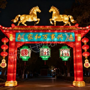 户外景区春节元宵节花灯马造型门楼灯笼装饰灯会彩灯定制大型景区