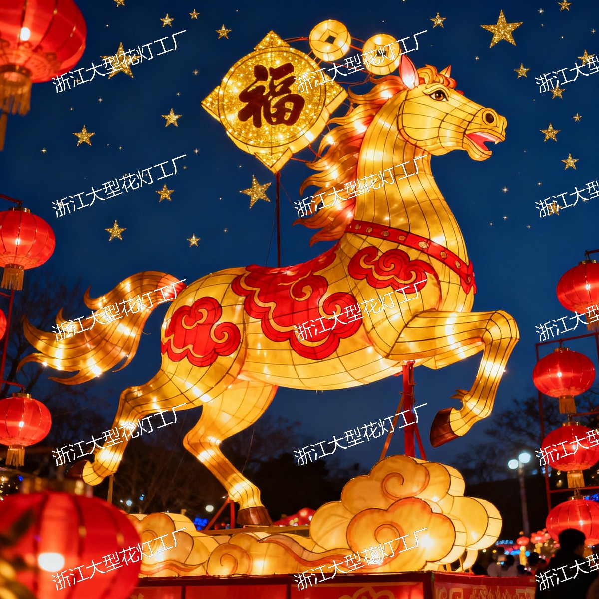 中国风马年花灯大型户外装饰