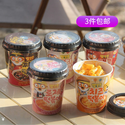 韩国炒年糕条啵乐乐宝露露零食