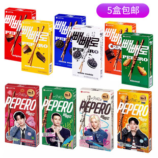 Straykids联名派派乐饼干棒韩国乐天男团扁桃仁巧克力夹心棒零食