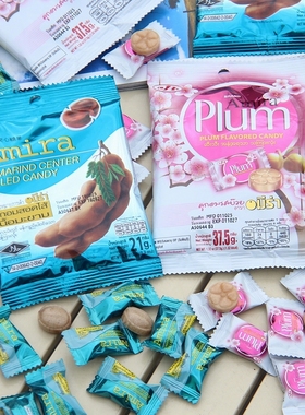 泰国热销Amira酸角糖酸甜梅子味糖果罗望子夹心糖进口零食喜糖