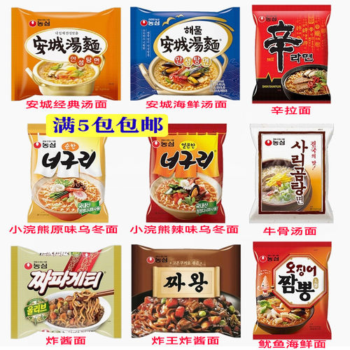 小浣熊泡面价格 小浣熊泡面图片 星期三 小浣熊泡面价格 小浣熊泡面图片 星期三