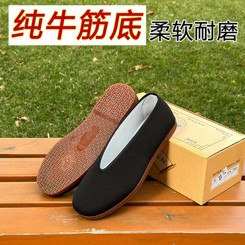 老北京布鞋男牛筋底太极中式复古