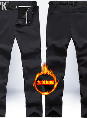 冬季户外休闲裤男速干裤加绒加厚软壳裤宽松直筒弹力冲锋裤运动裤