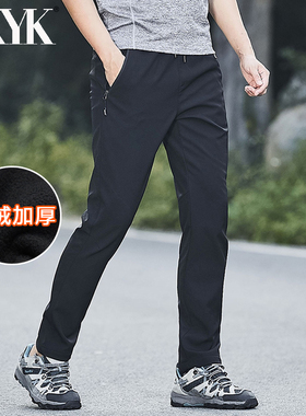 秋冬季户外休闲裤男软壳裤加绒加厚速干长裤弹力运动裤保暧冲锋裤