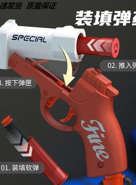 网红玩具枪哥布林袖珍小手炮合金属喷子软弹枪抛壳解压迷你模型男