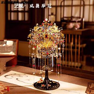 九龙九凤冠3d立体拼图十里红妆花轿拼装模型摆件礼物diy国风玩具