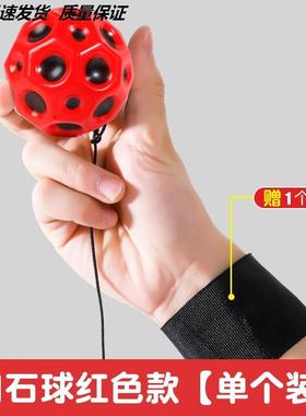 弹力球儿童带绳手腕飞月球可回收训练高弹儿童成人解压实心玩具球