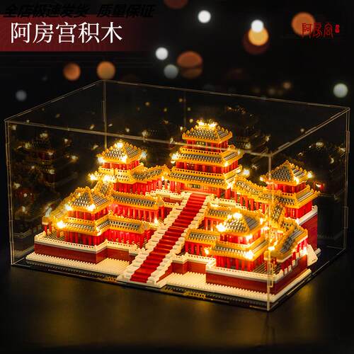 积木成人版大号苏州园林