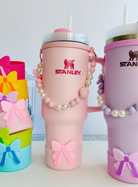 法式蝴蝶结杯链杯套适用Stanley冰霸杯挂绳保温杯手拎绳水杯提绳