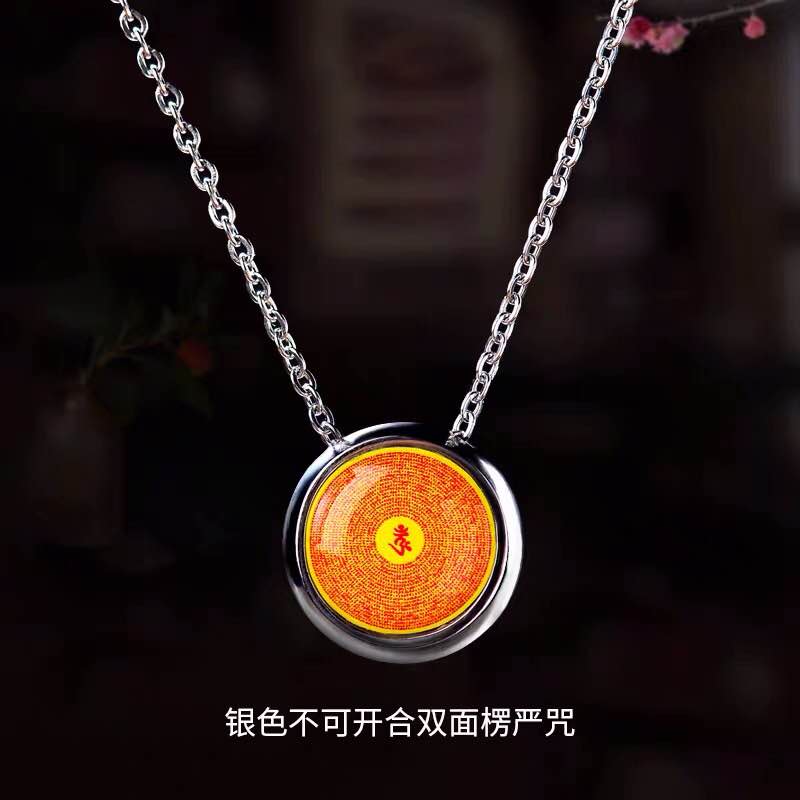 钛钢结缘六字真言平安符时尚吊坠
