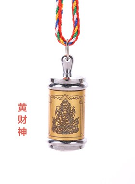 护身符挂件空心黄财神项链
