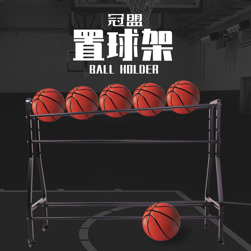 三分球投篮培训篮球车移动拆卸篮球收纳架训练营式置球架子大容量