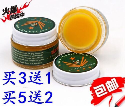 VIETNAMS HEALING BALM