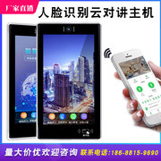 chuông hình không dây Hệ thống kiểm soát truy cập liên lạc video trên nền tảng đám mây ứng dụng nhận dạng khuôn mặt mở khóa thông minh cửa tòa nhà máy liên lạc trực quan tòa nhà chuông cửa không dây có màn hình chuông báo khách có màn hình