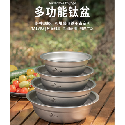 必唯纯钛户外单层碗露营碟子餐具套装大号泡面碗野餐盘子饭碗汤盆