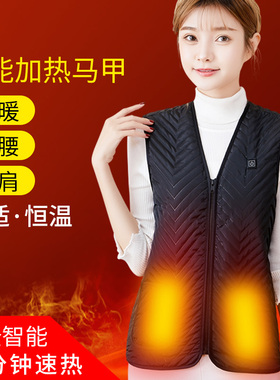 百米5V充电电加热马甲背心衣服