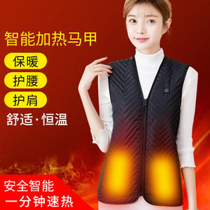 百米5V充电电加热马甲背心衣服