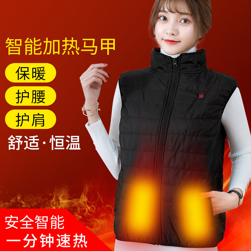 百米发热服电热马甲背心usb 充电加热保暖腰部坎肩衣服冬可调节女