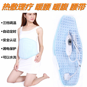 优曼德暖胃加绒冬季男女发热腰带