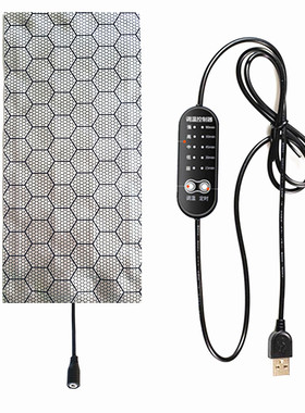 USB5V智能充电石墨烯发热枕头理疗腰带暖宫去寒女人痛经肩颈睡觉