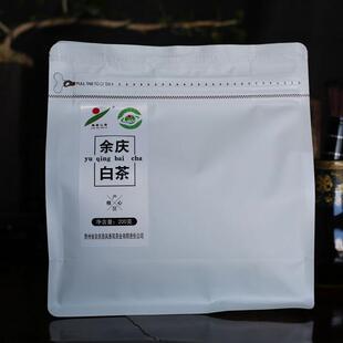 2024新茶贵州遵义余庆高山白茶明前首日芽特级茶叶散装礼盒袋装
