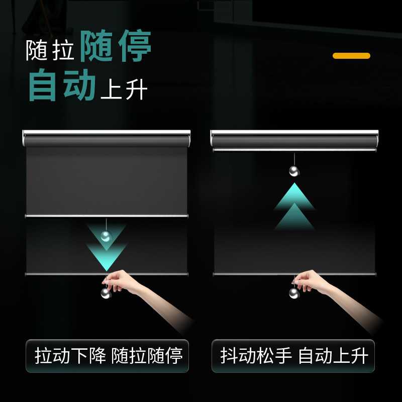 办公室自动拉升回弹卷帘升降遮阳帘卷拉式遮光遮阳卫生间浴室窗帘