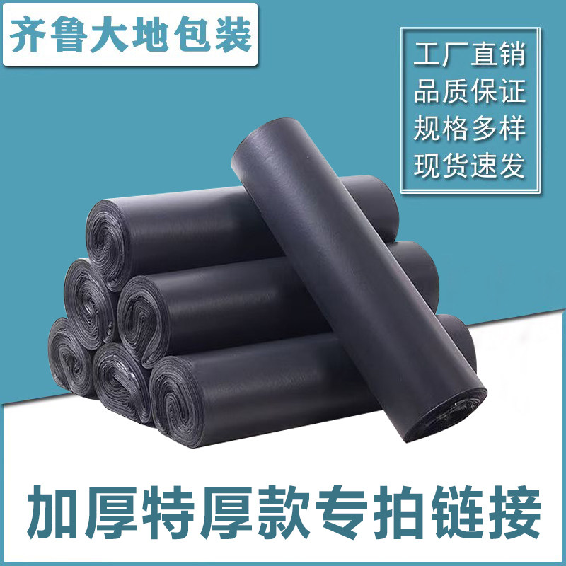 物流快递加厚包装袋打包袋电商用