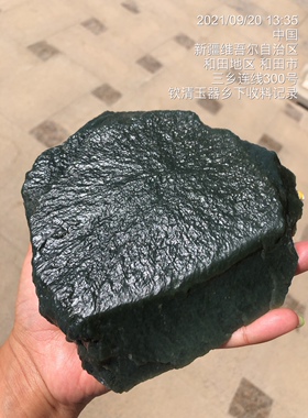新疆大块儿风化完整戈壁料天然青玉系列和田玉原石钦清玉器欣赏款