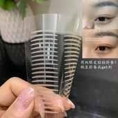 素颜神器 卧蚕固定贴极细涵贝尔肿泡眼专用双眼皮贴内双哑光长窄