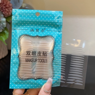 涵贝尔7款 双眼皮贴超粘自然隐形不反光支撑力强肿眼泡专用 混合款