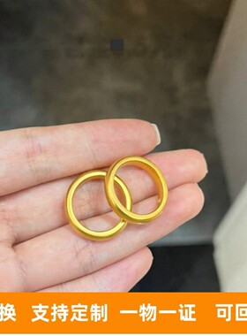 手工坊金包银泥鳅背戒指送女友