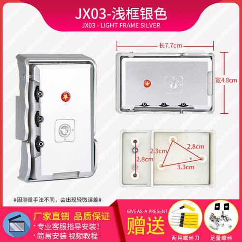 拉杆箱配件锁扣通用更换维修