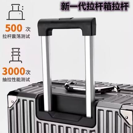 行李箱拉杆箱配件万向轮拉杆箱包手把皮箱旅行箱拉杆通用替换