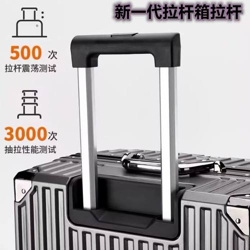 行李箱拉杆箱配件万向轮拉杆箱包