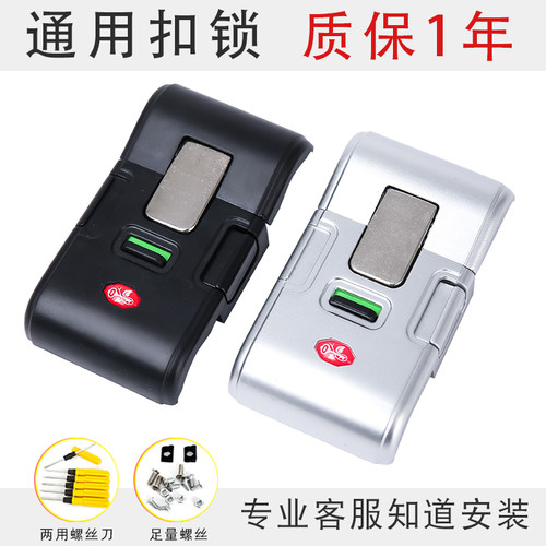 行李箱扣密码箱锁扣配件B35拉杆箱旅行皮箱搭扣通用零件更换卡扣
