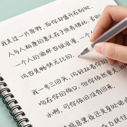 奶酪体字帖女生字体漂亮大气手写初中生适合练的山茶玫瑰临摹练字