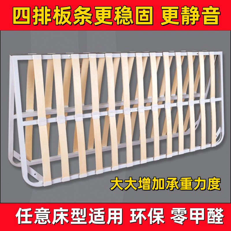 折叠加厚双人床板铁架1.5榻榻米
