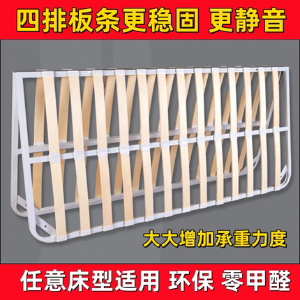 折叠加厚双人静音硬床板1.5榻榻米龙骨架1.8米排骨架子打折可定制