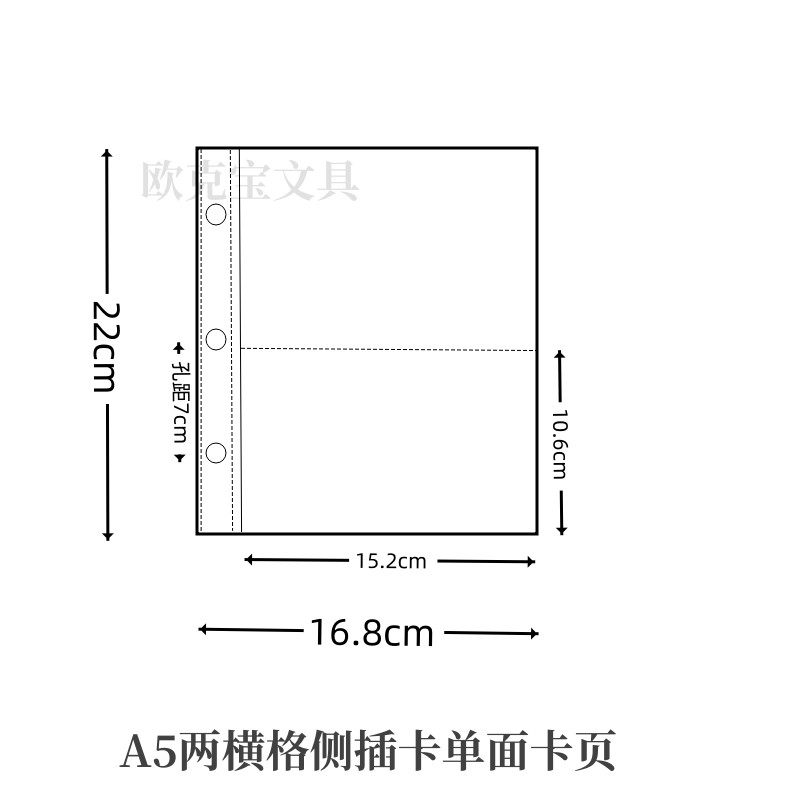 追星卡册A5透明卡页活页替换芯