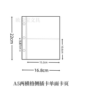 追星卡册A5透明PP卡页2格3格4格6格8格9格追星卡册活页替换芯