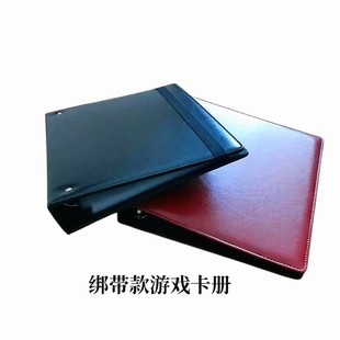 9格游戏卡册宝可梦加傲乐奥特曼卡册收藏册球星卡片收集册绑带款