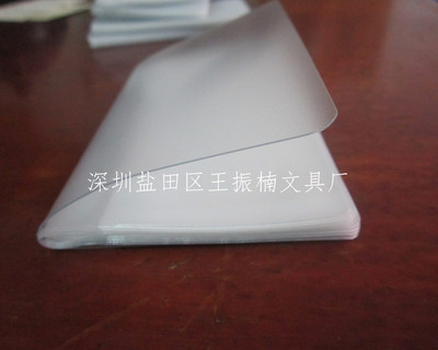 工厂直批多卡位卡包布艺十字绣卡芯内页内芯有封皮10卡位20卡位