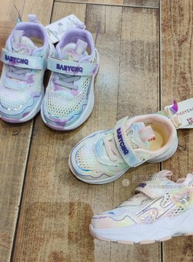 传奇童鞋2024夏软底男女童透气运动小童单网休闲老爹宝宝鞋106102
